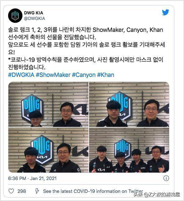 门将会无人 门将会无人