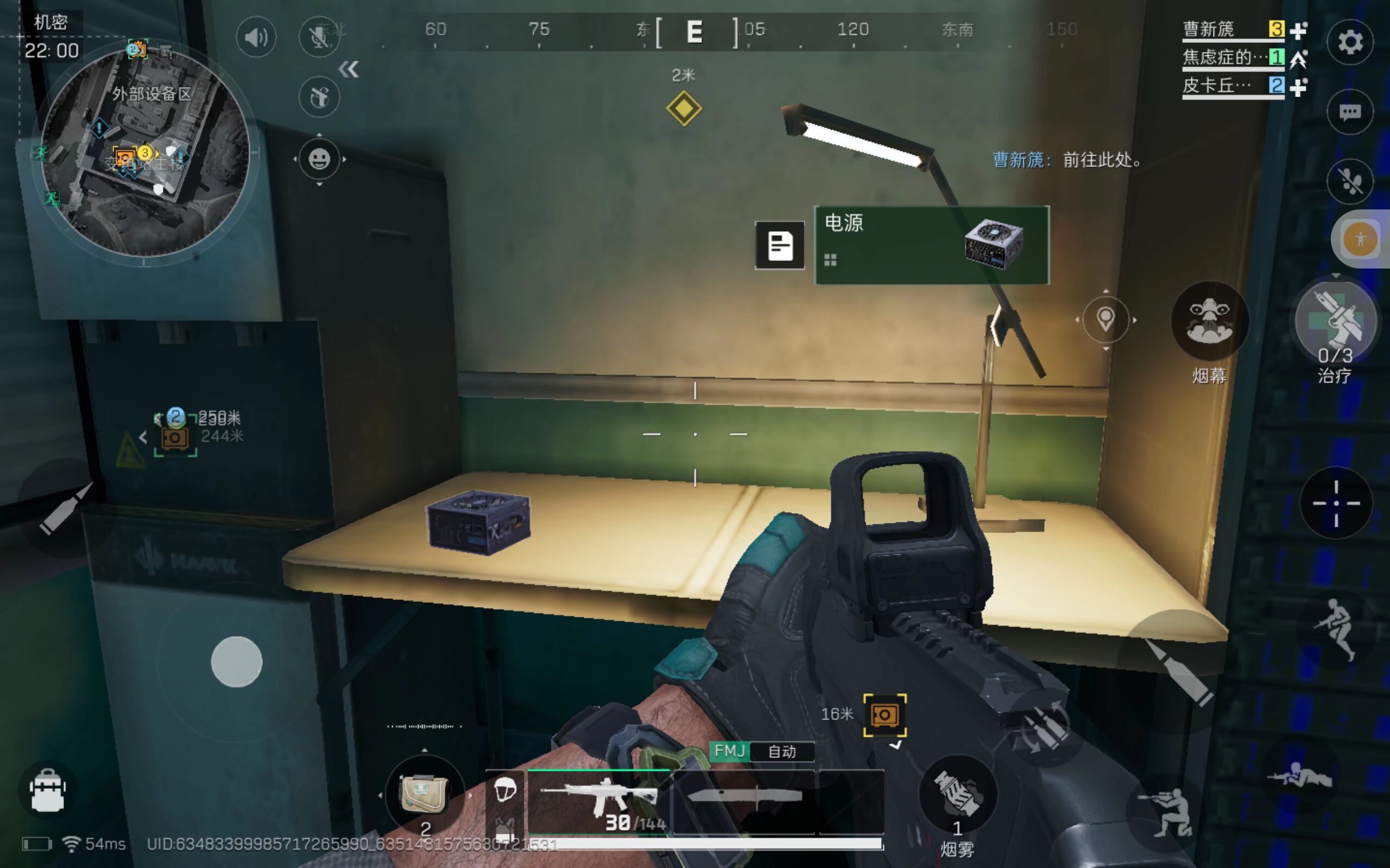 小将们在场 小将们在场