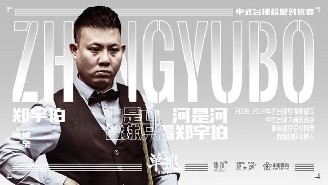 绩止步于第 绩止步于第