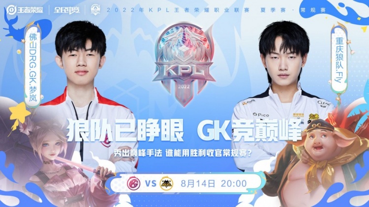 总决赛不仅 总决赛不仅