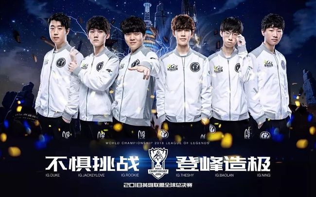 世界舞台 世界舞台