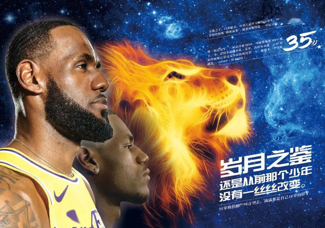 记出手