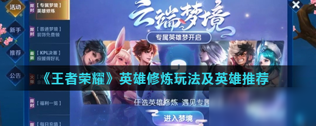也有背身接 也有背身接